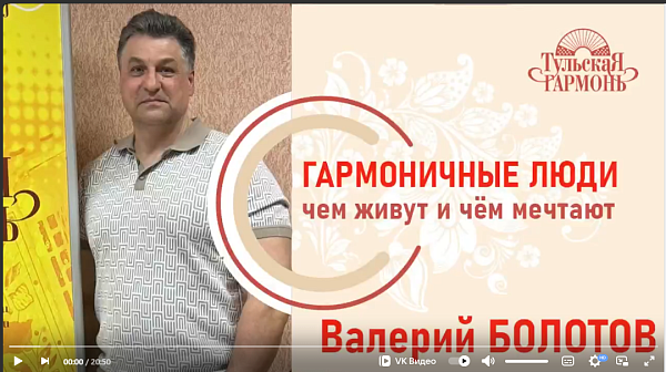 Фабрика "Тульская Гармонь" приглашает гостей.