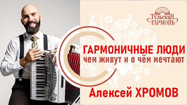 Интересный гость у нас в гостях. Кто на это раз?